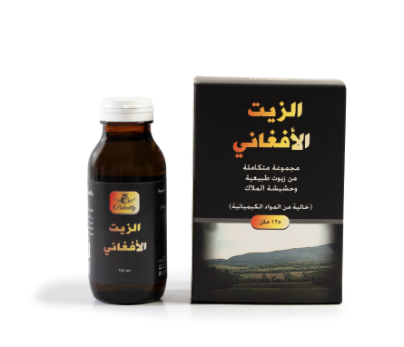 زيت الأفغاني