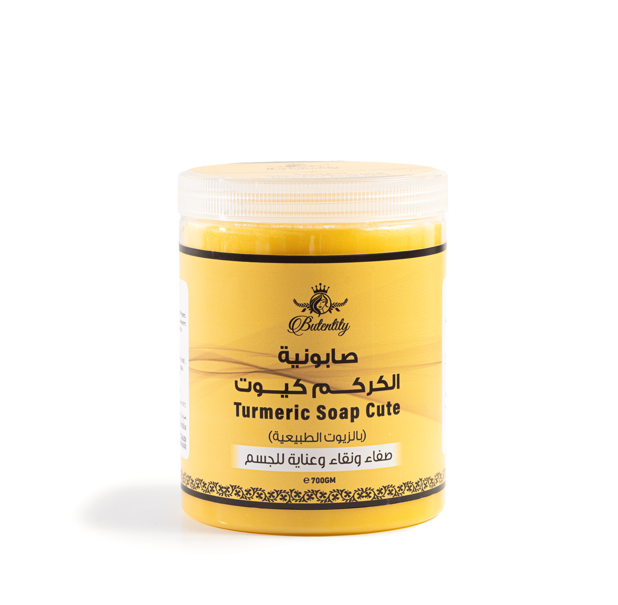 صابونية للجسم بيوتنتي الكركم