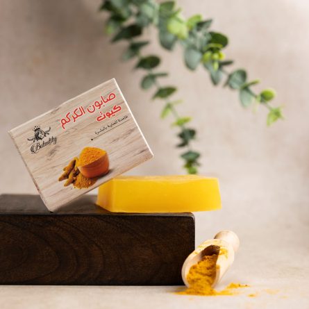 صابون الكركم