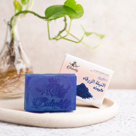 صابون النيلة الزرقاء
