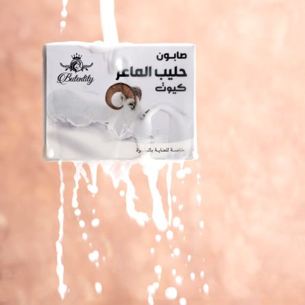 صابون حليب الماعز