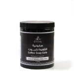 صابونية للجسم بيوتنتي القهوة 750 جرام