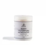 صابونية للجسم بيوتنتي بياض الثلج 750 جرام