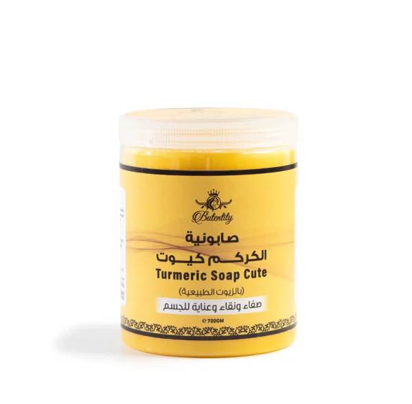 صابونية للجسم بيوتنتي الكركم 750 جرام