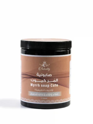 صابونية للجسم بيوتنتي المر 750 جرام