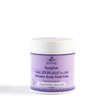 صابونية للجسم بيوتنتي جلد الدجاج 600 جرام