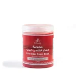 صابونية للجسم بيوتنتي العكر الفاسي 750 جرام