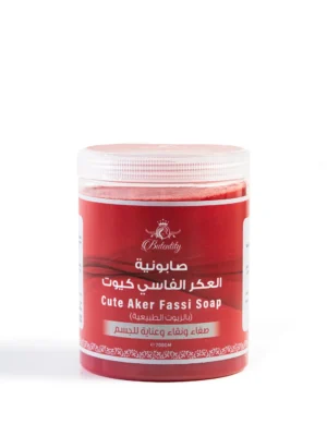 صابونية للجسم بيوتنتي العكر الفاسي 750 جرام