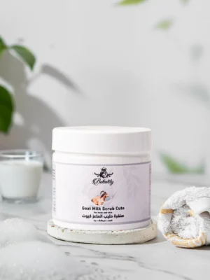 صنفرة حليب الماعز 300جم