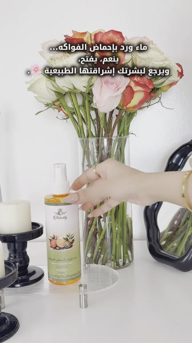 تجربة ماء الورد